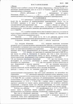 Выезд на полосу встречного движения (ст.12.15 ч.4 КоАП РФ)